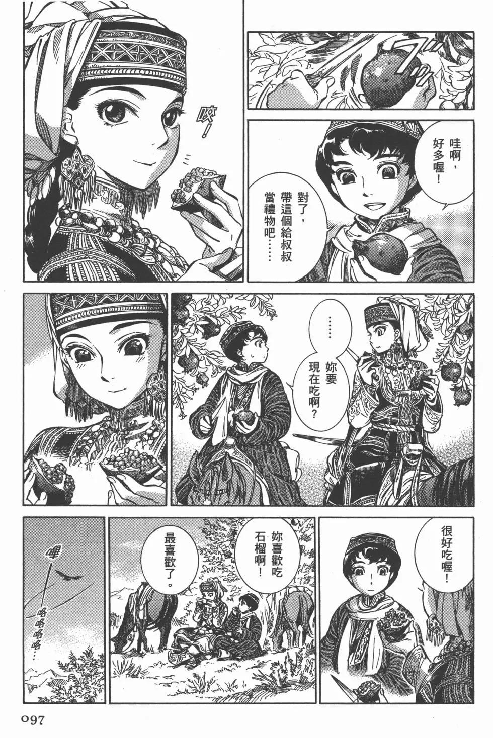 第01卷109