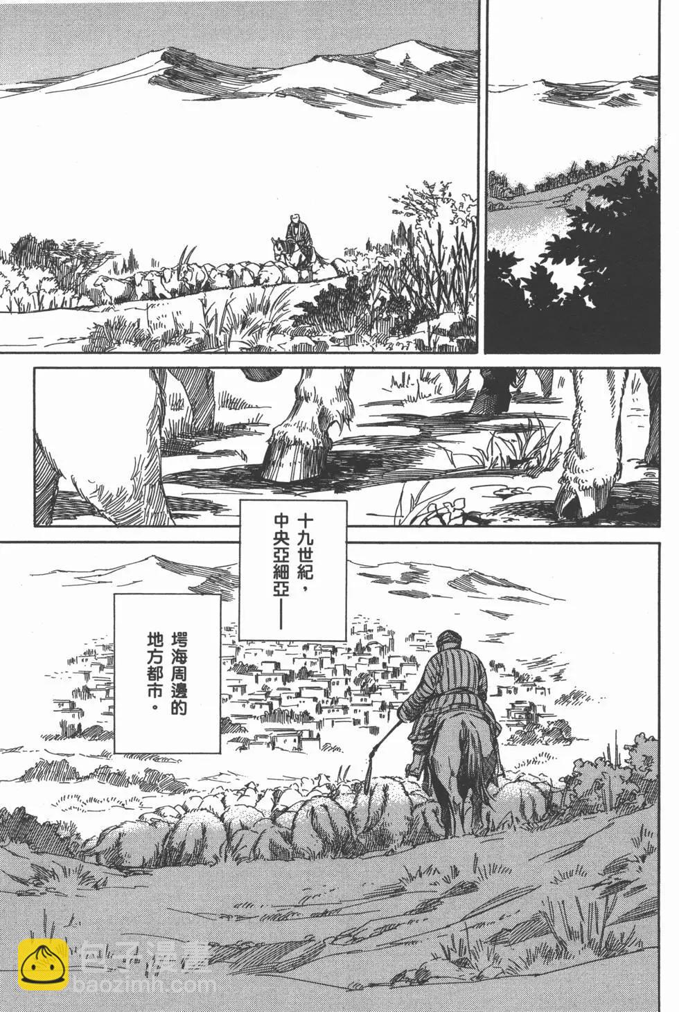 第01卷11
