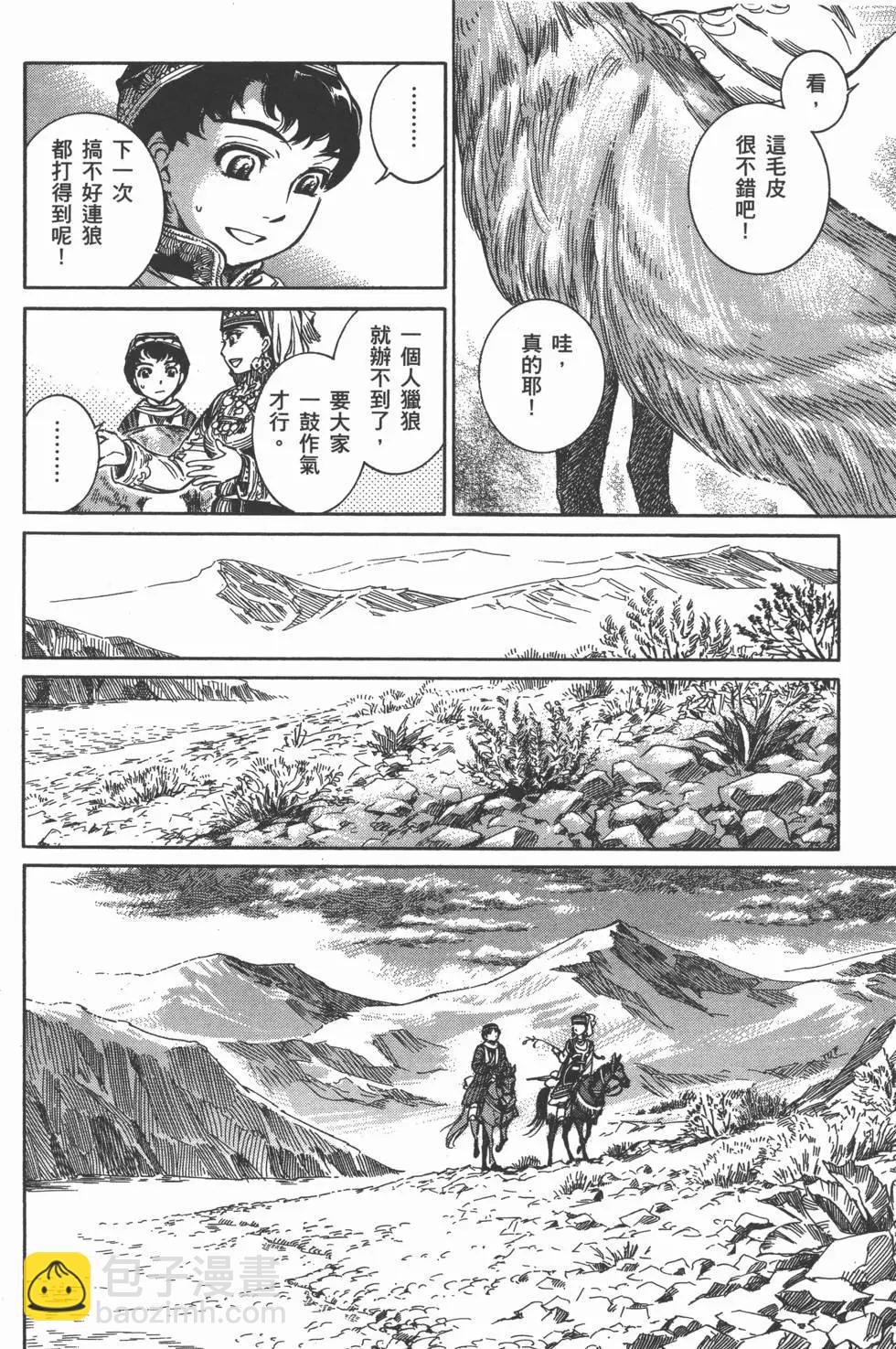 第01卷116