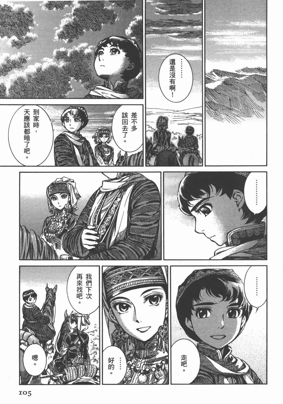 第01卷117