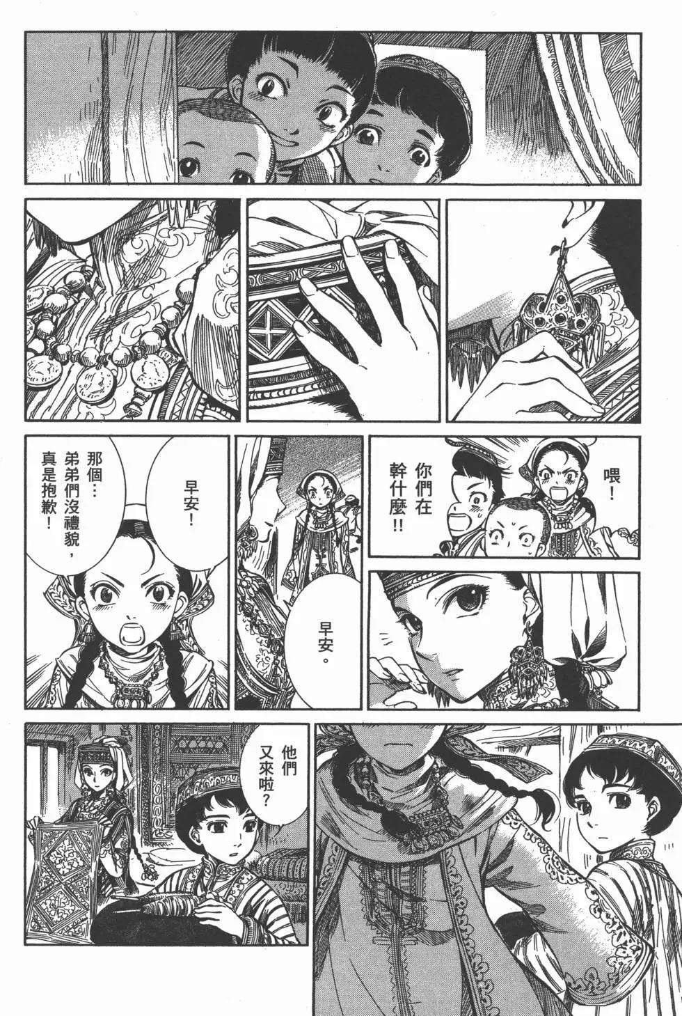 第01卷12