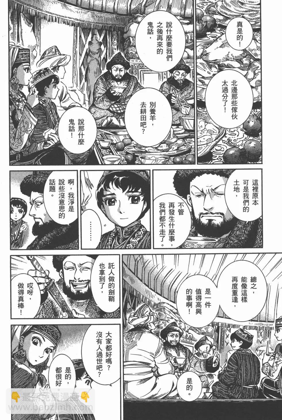 第01卷124