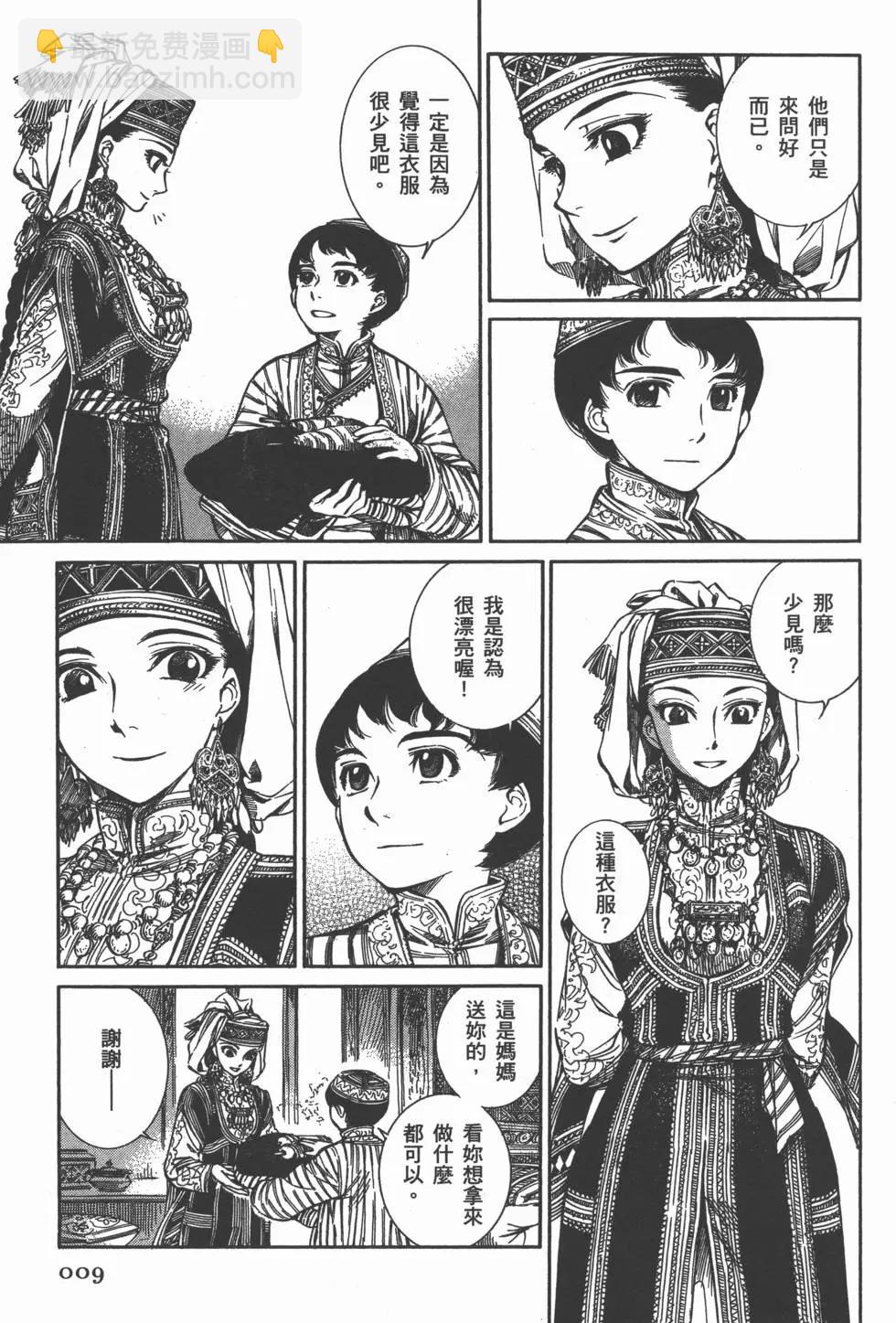 第01卷13
