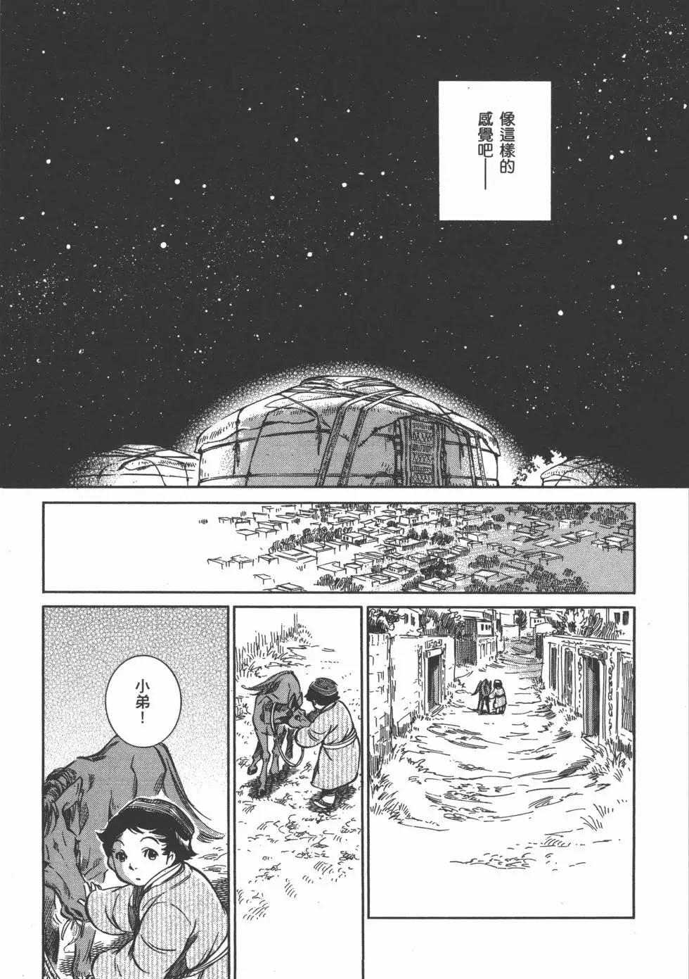 第01卷133