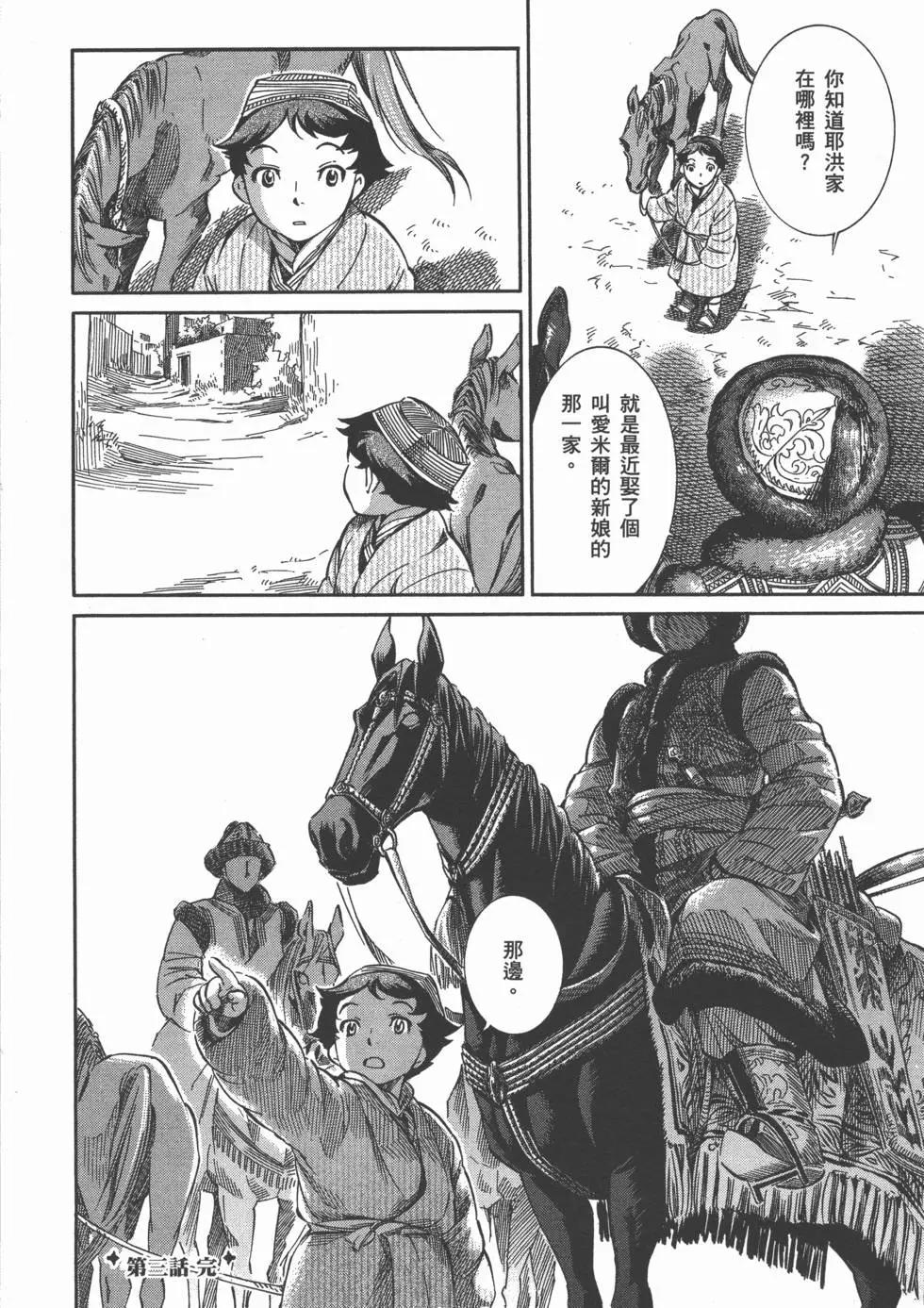 第01卷134
