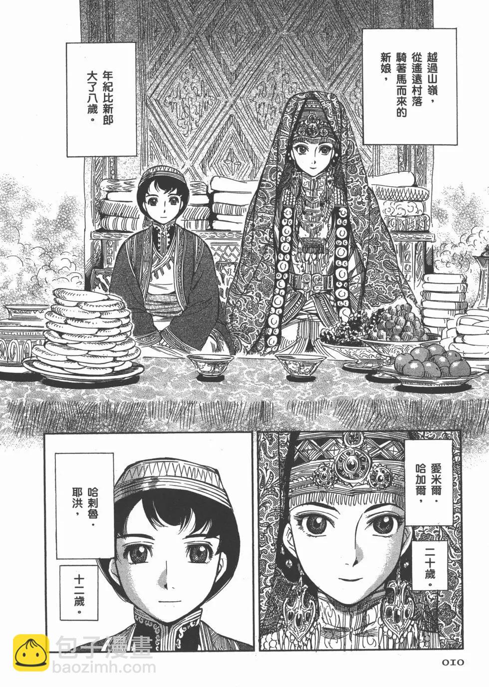 第01卷14