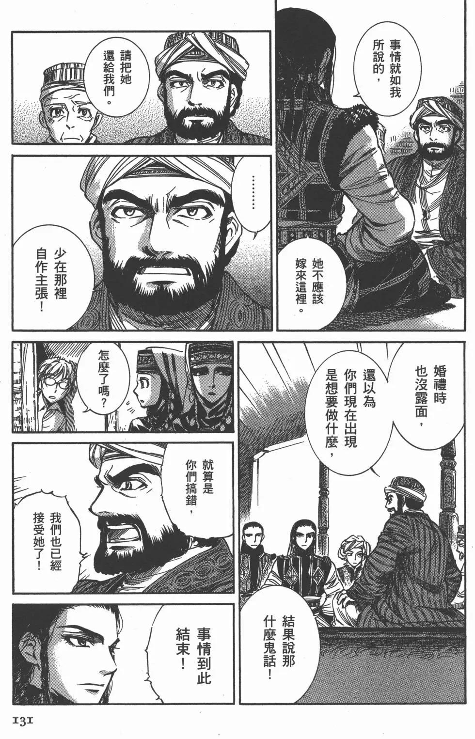 第01卷143