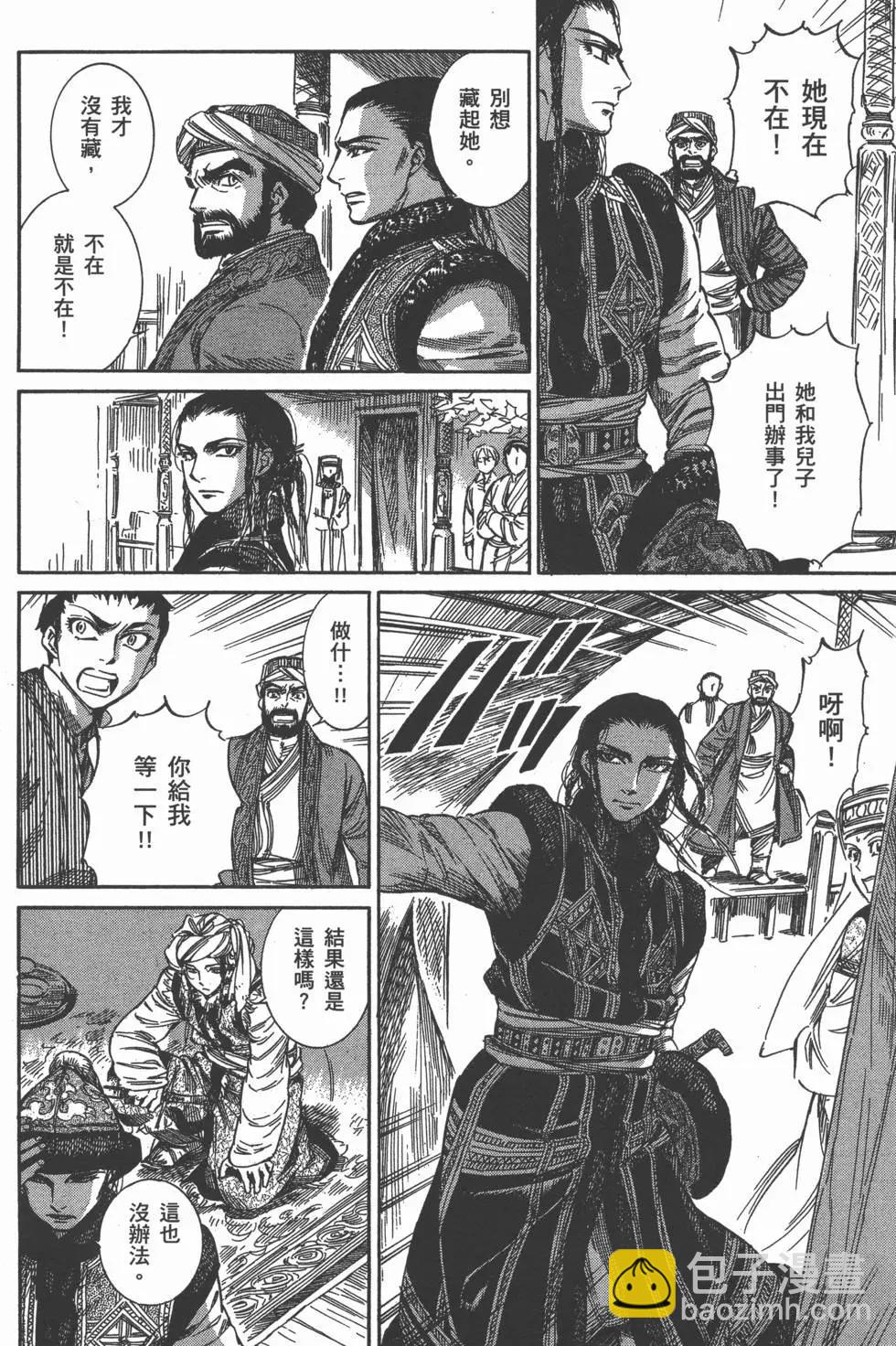 第01卷146