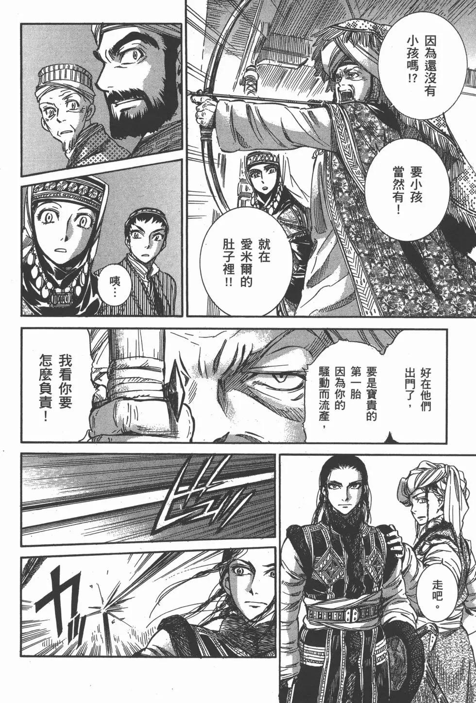 第01卷150