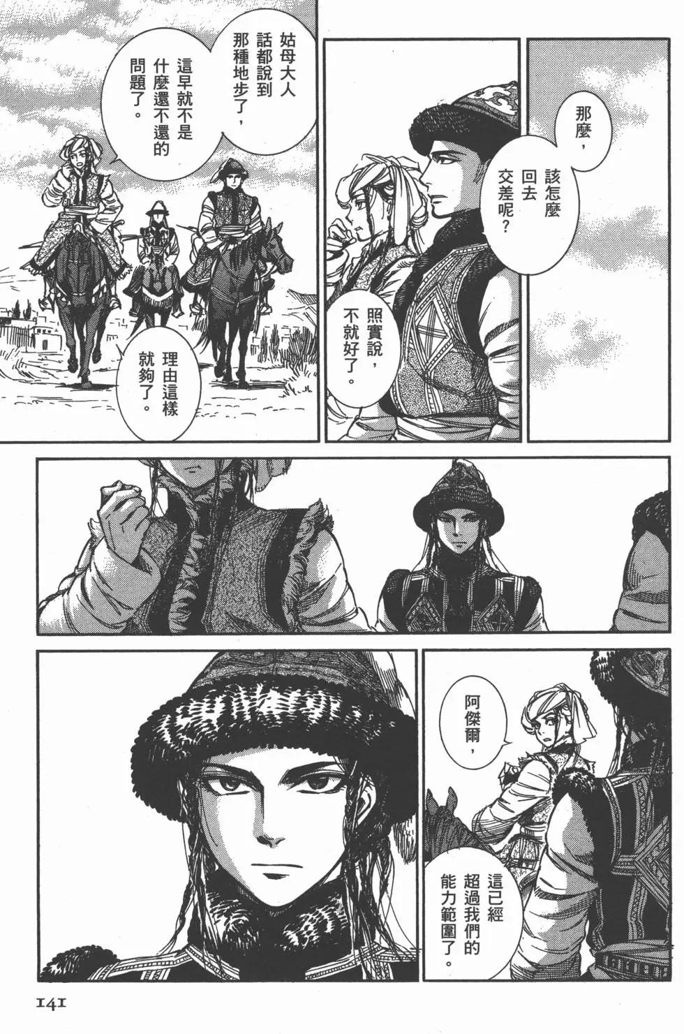 第01卷153