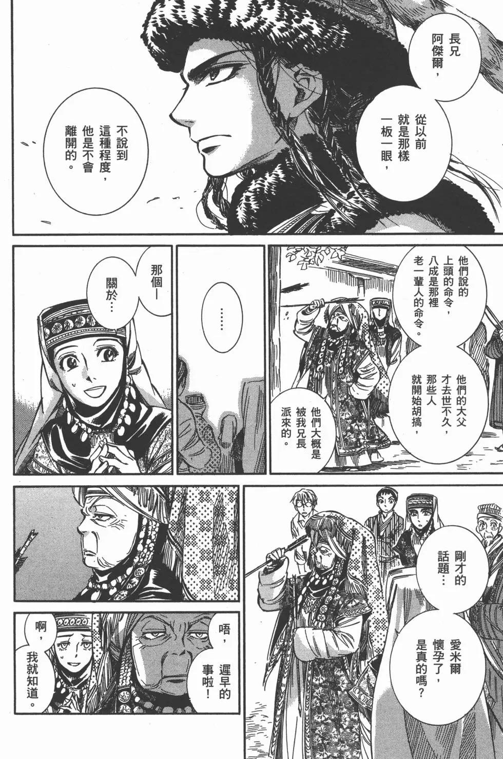 第01卷158