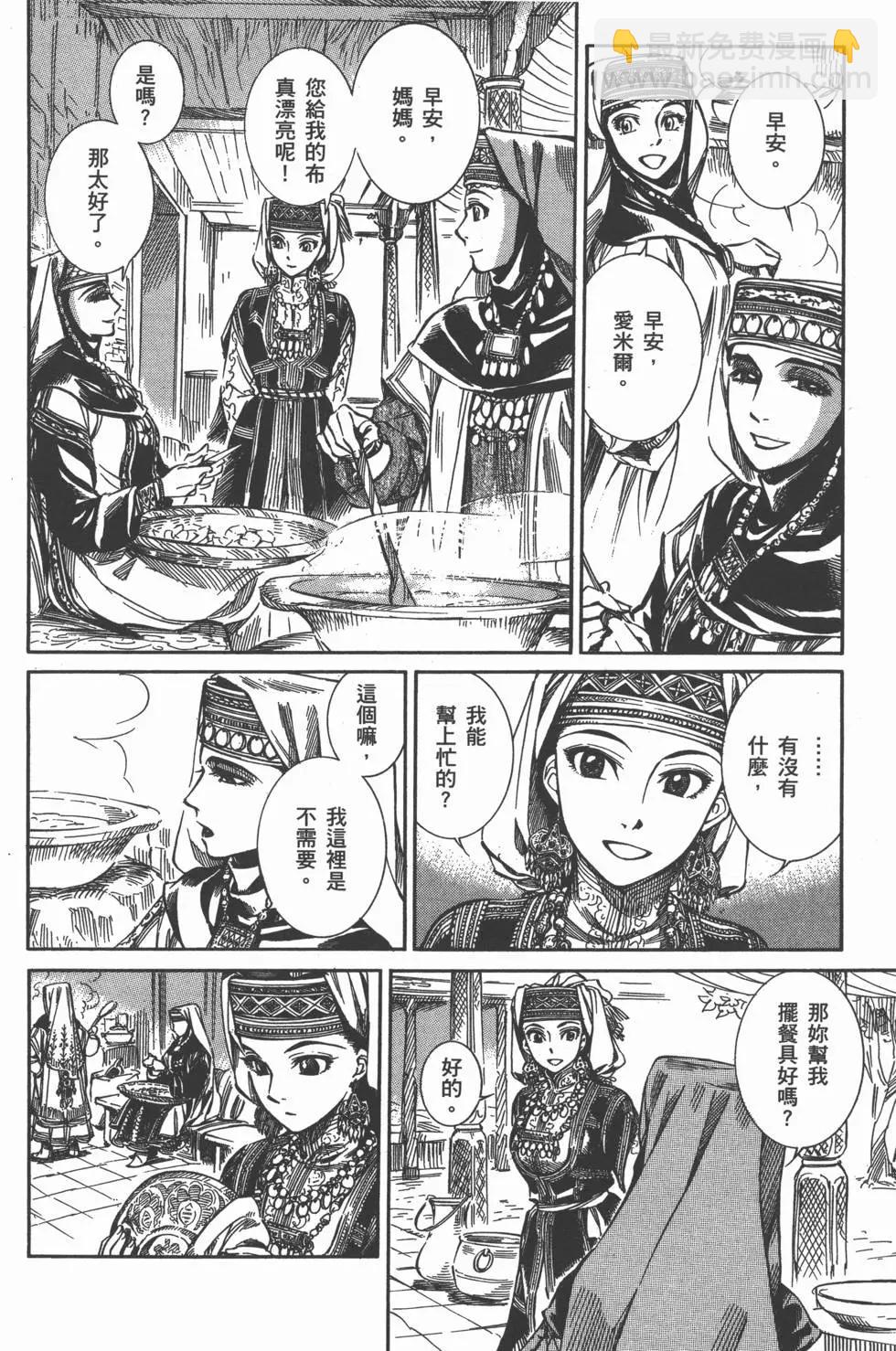 第01卷16