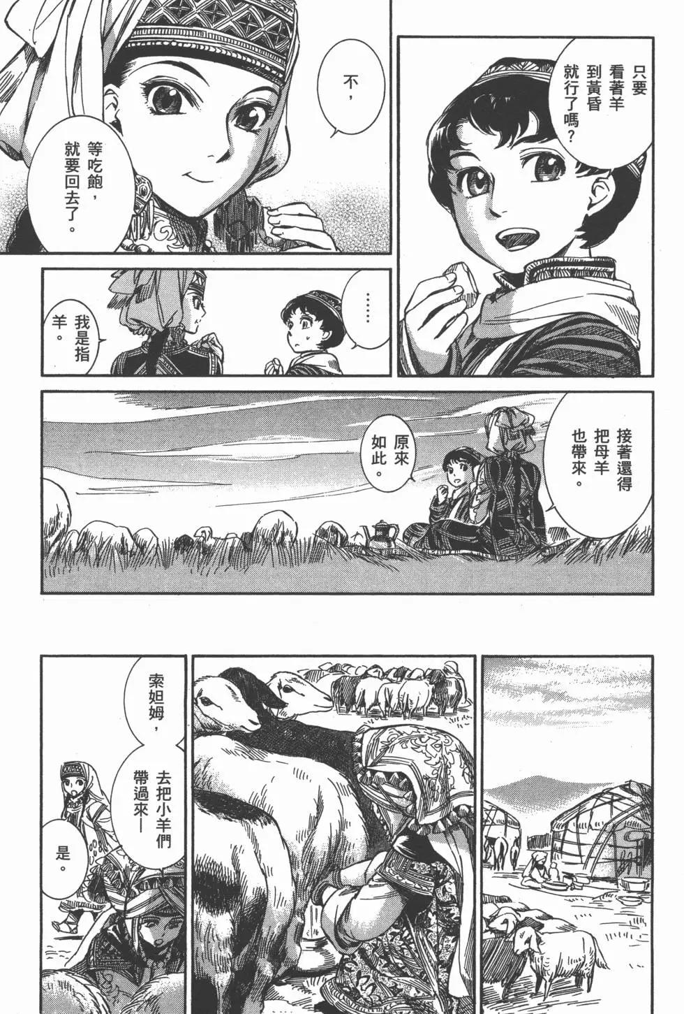 第01卷165