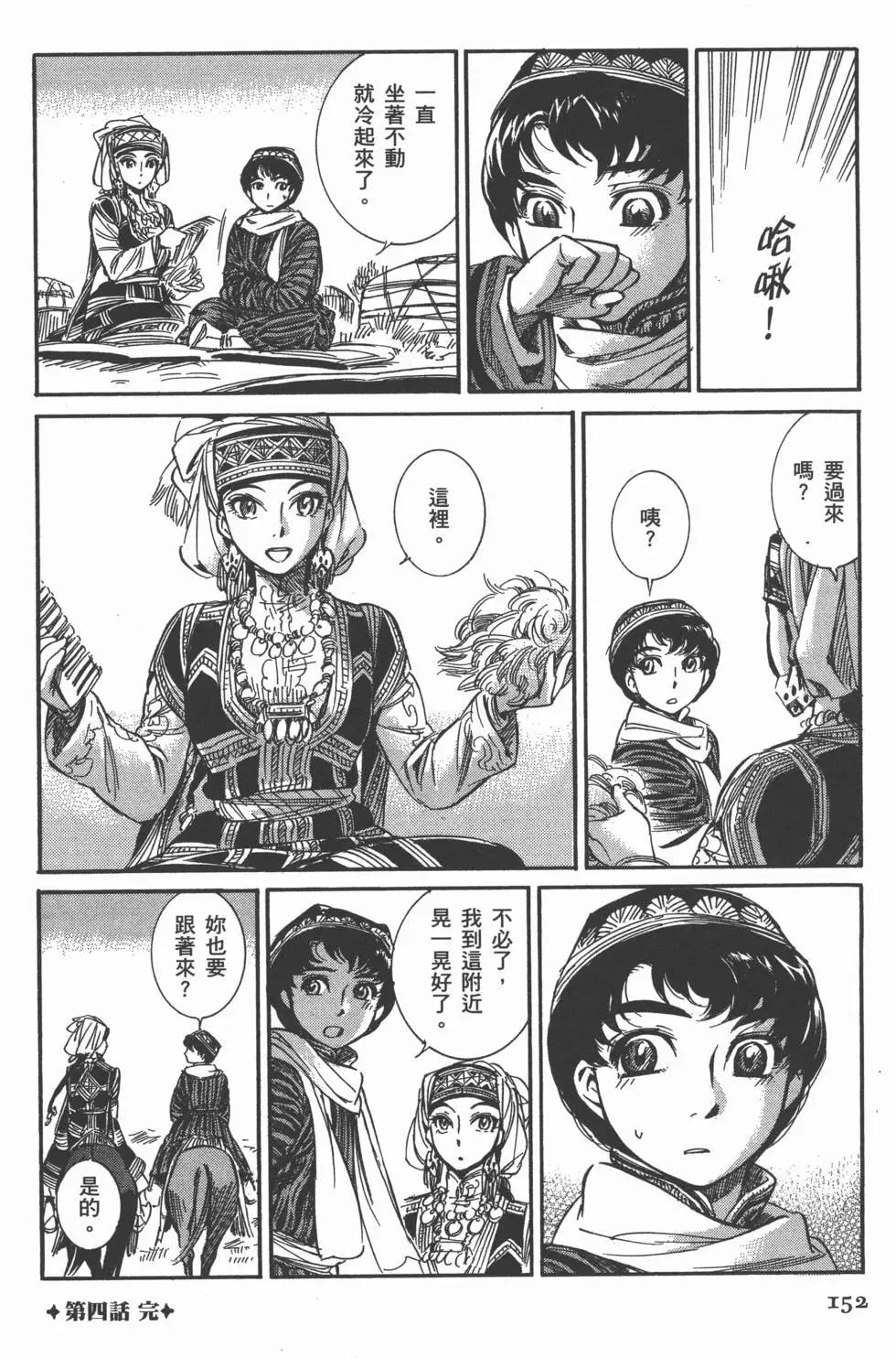 第01卷168
