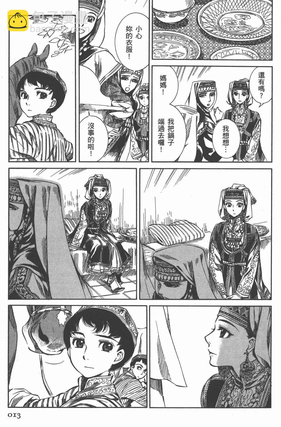 第01卷17
