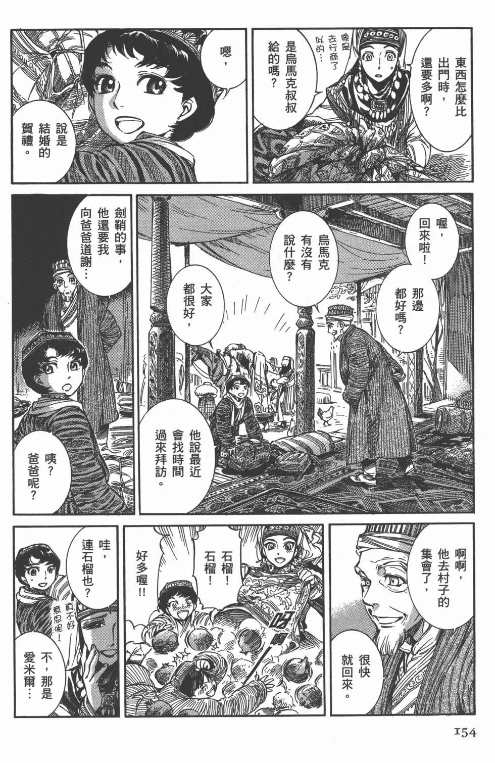 第01卷170
