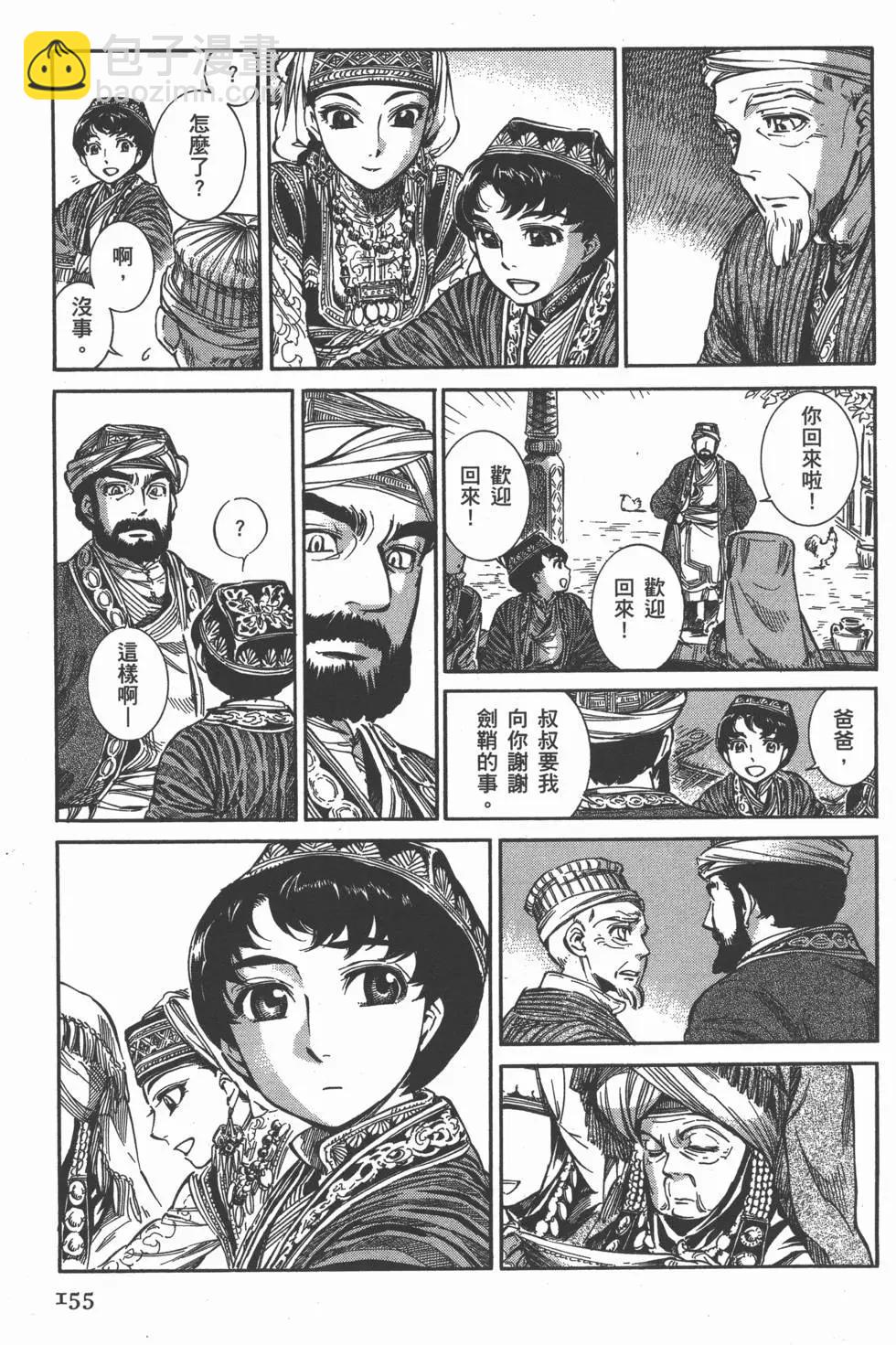 第01卷171