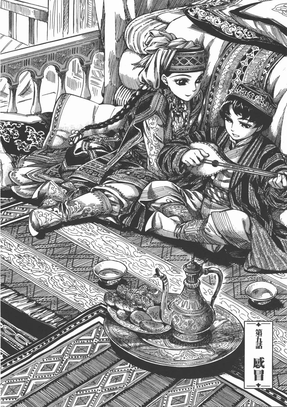 第01卷172
