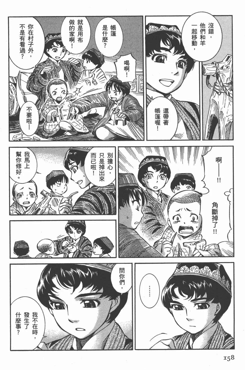 第01卷174