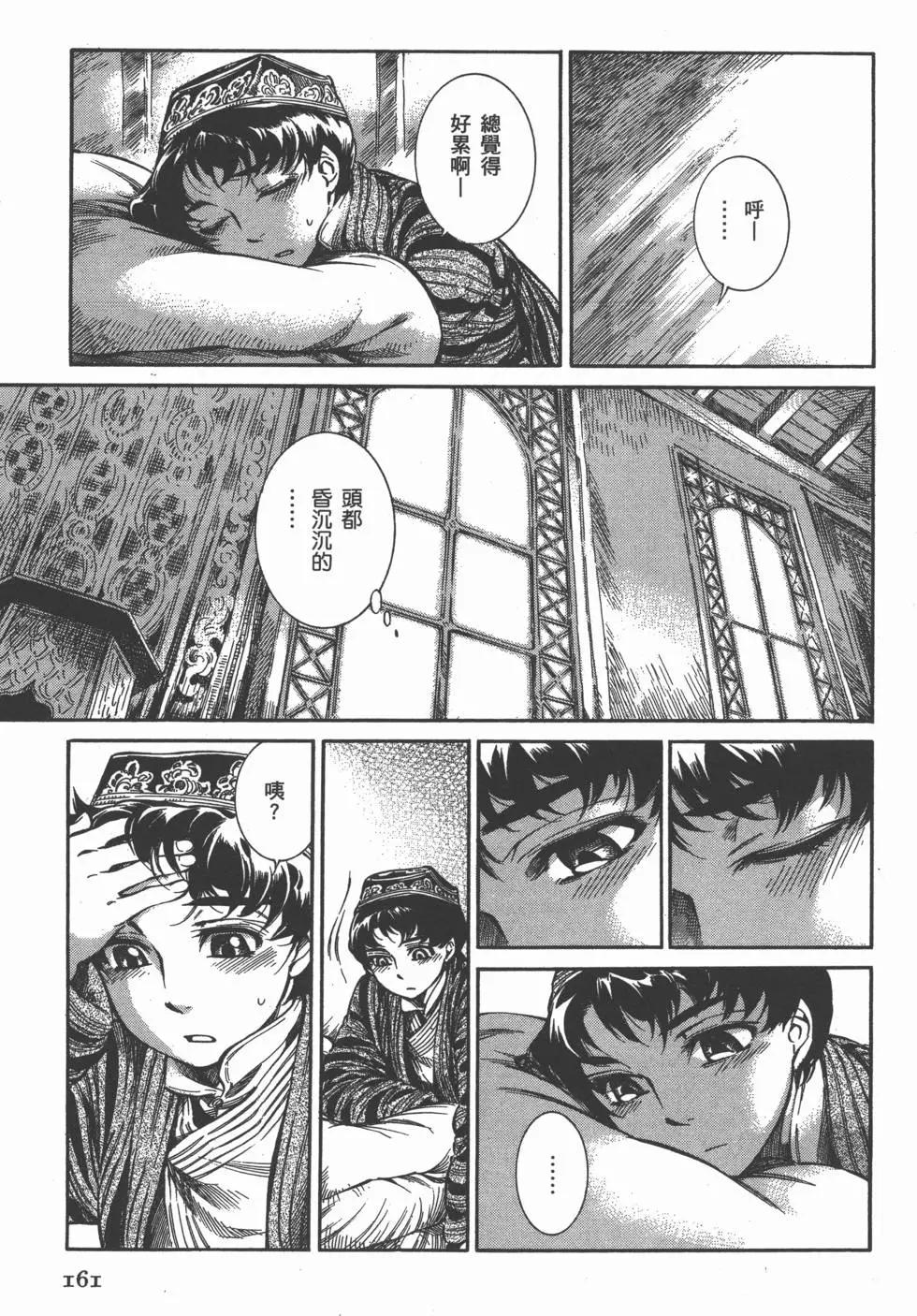 第01卷177