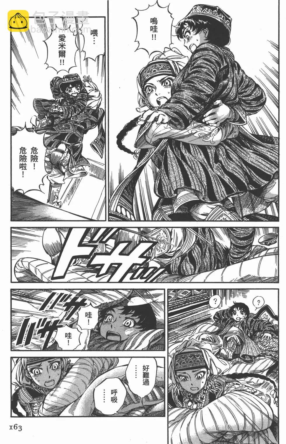 第01卷179