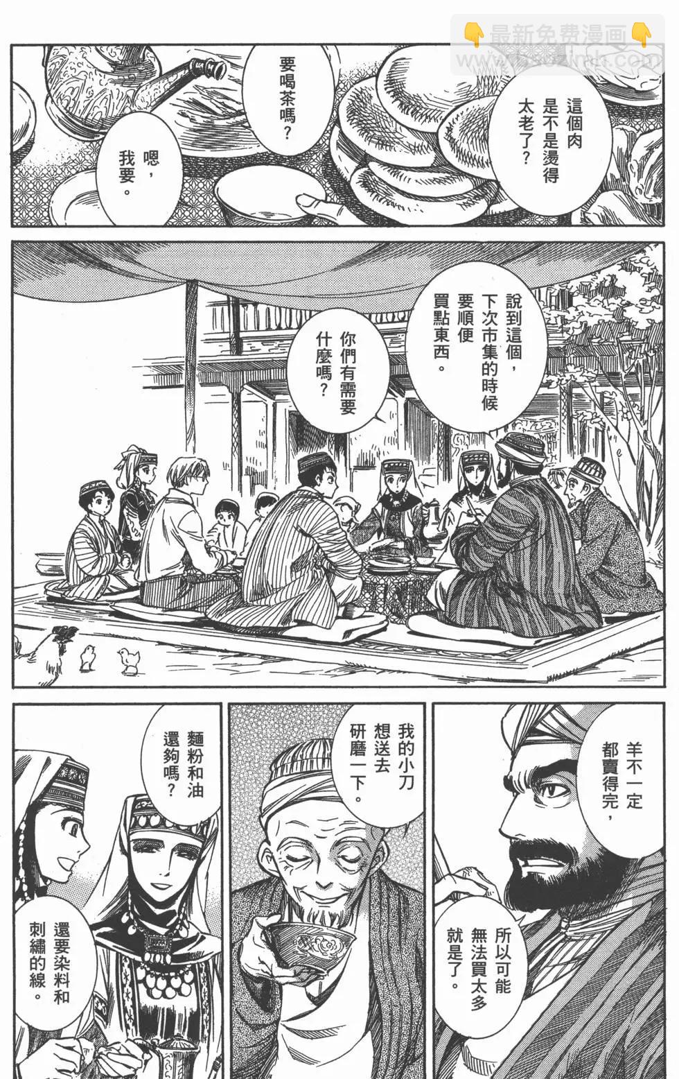 第01卷18