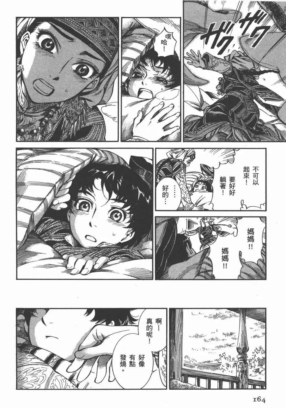 第01卷180