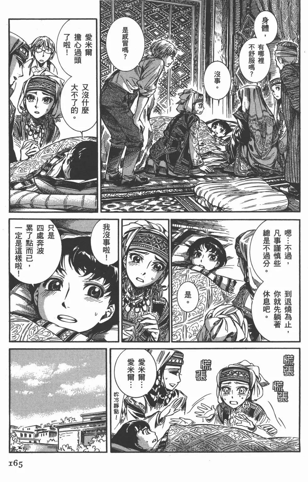 第01卷181