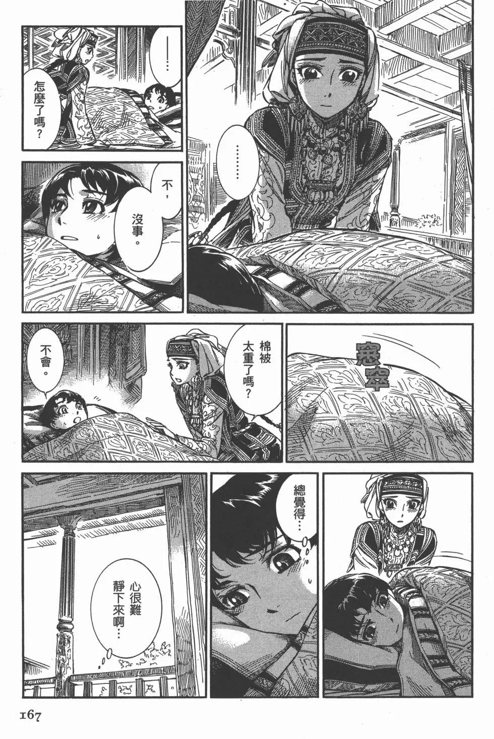 第01卷183