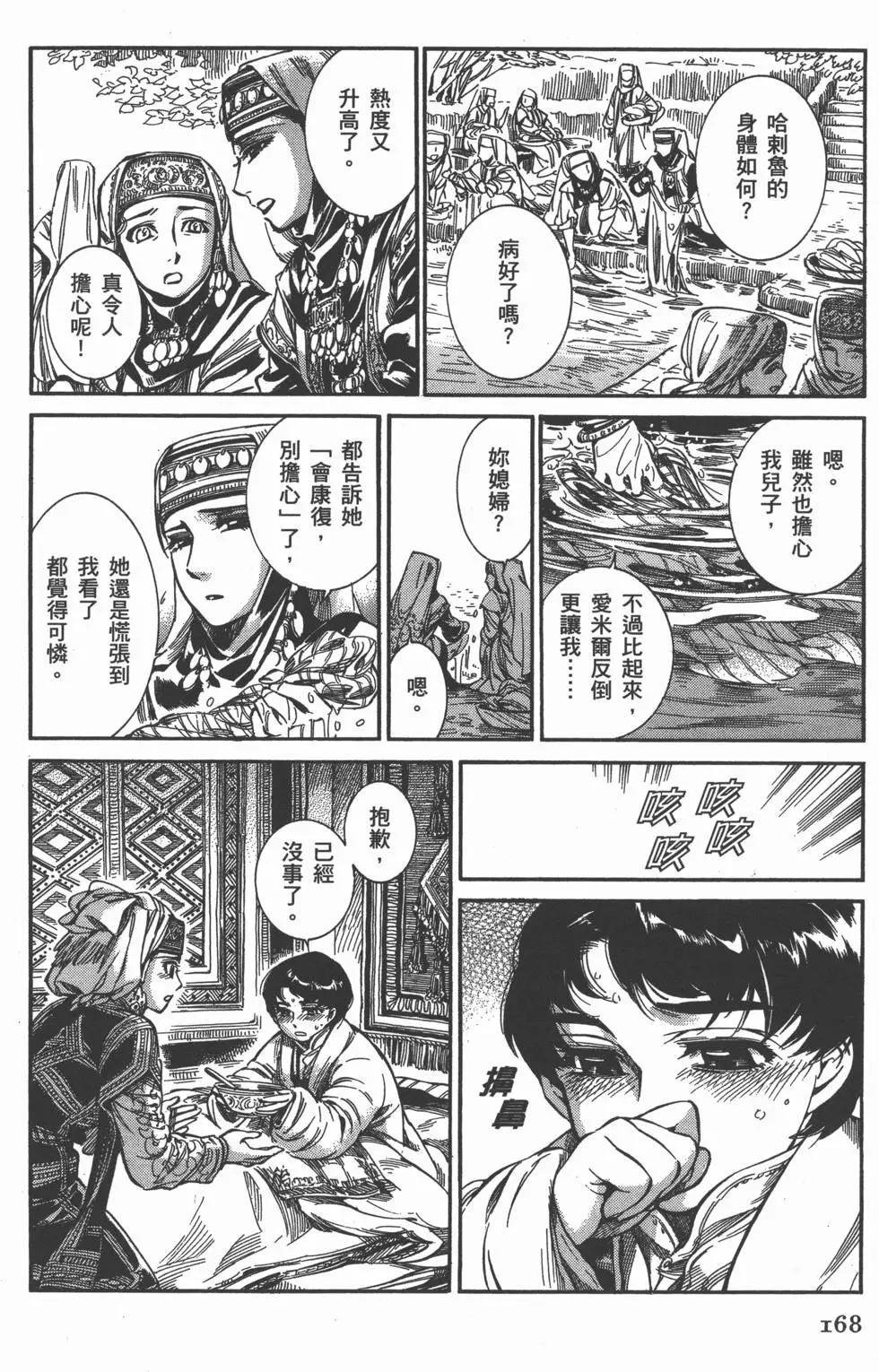 第01卷184