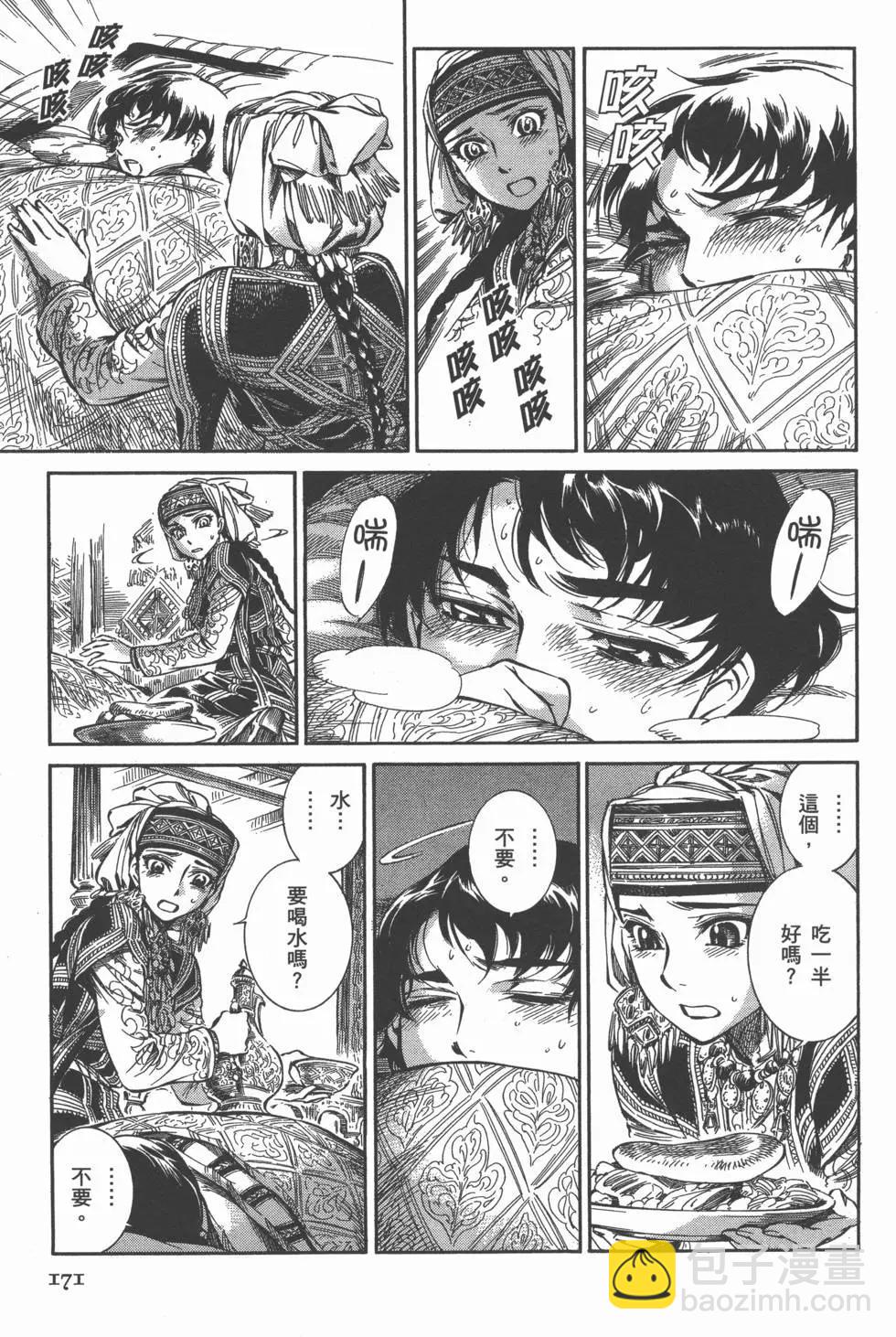 第01卷187