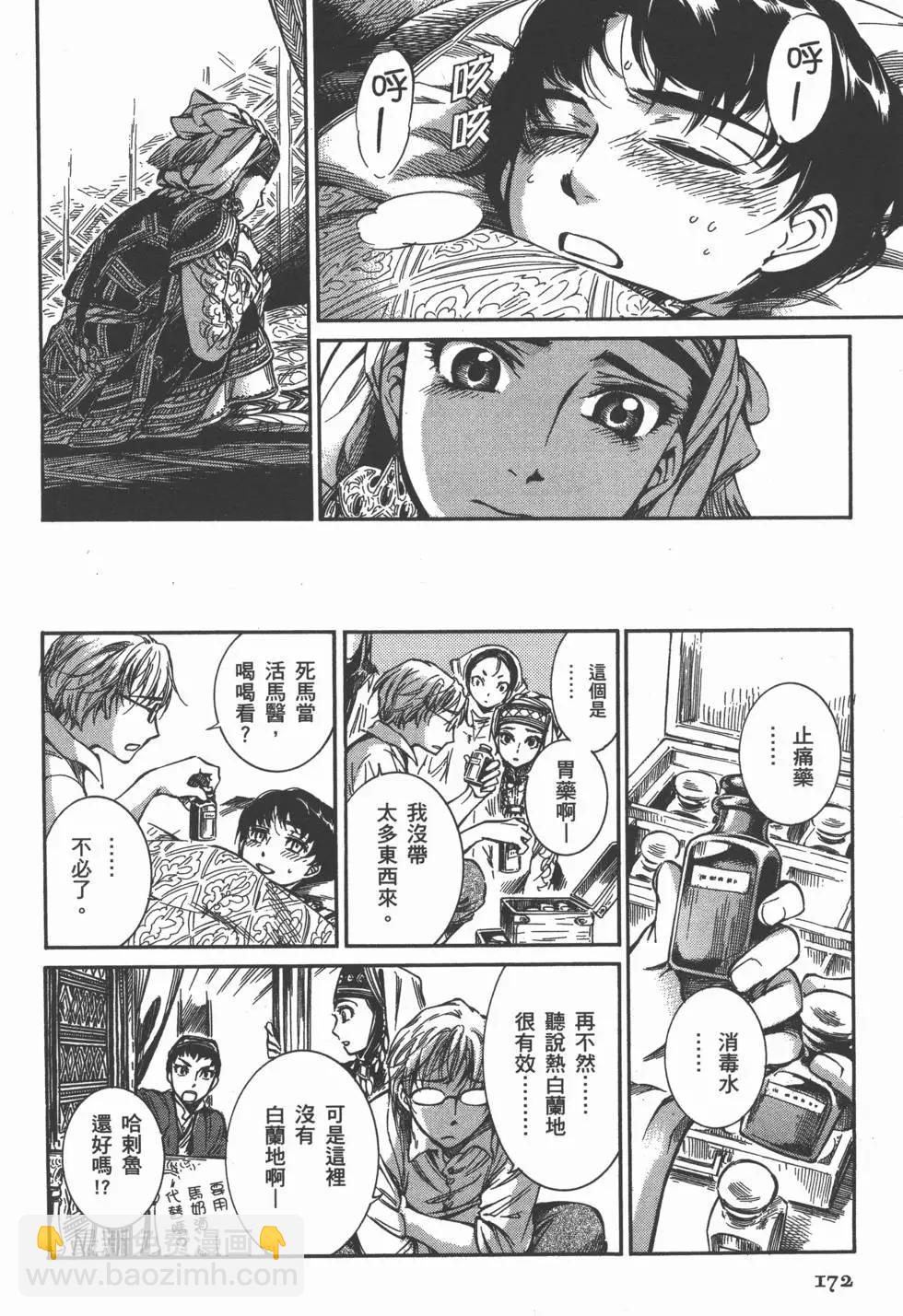 第01卷188