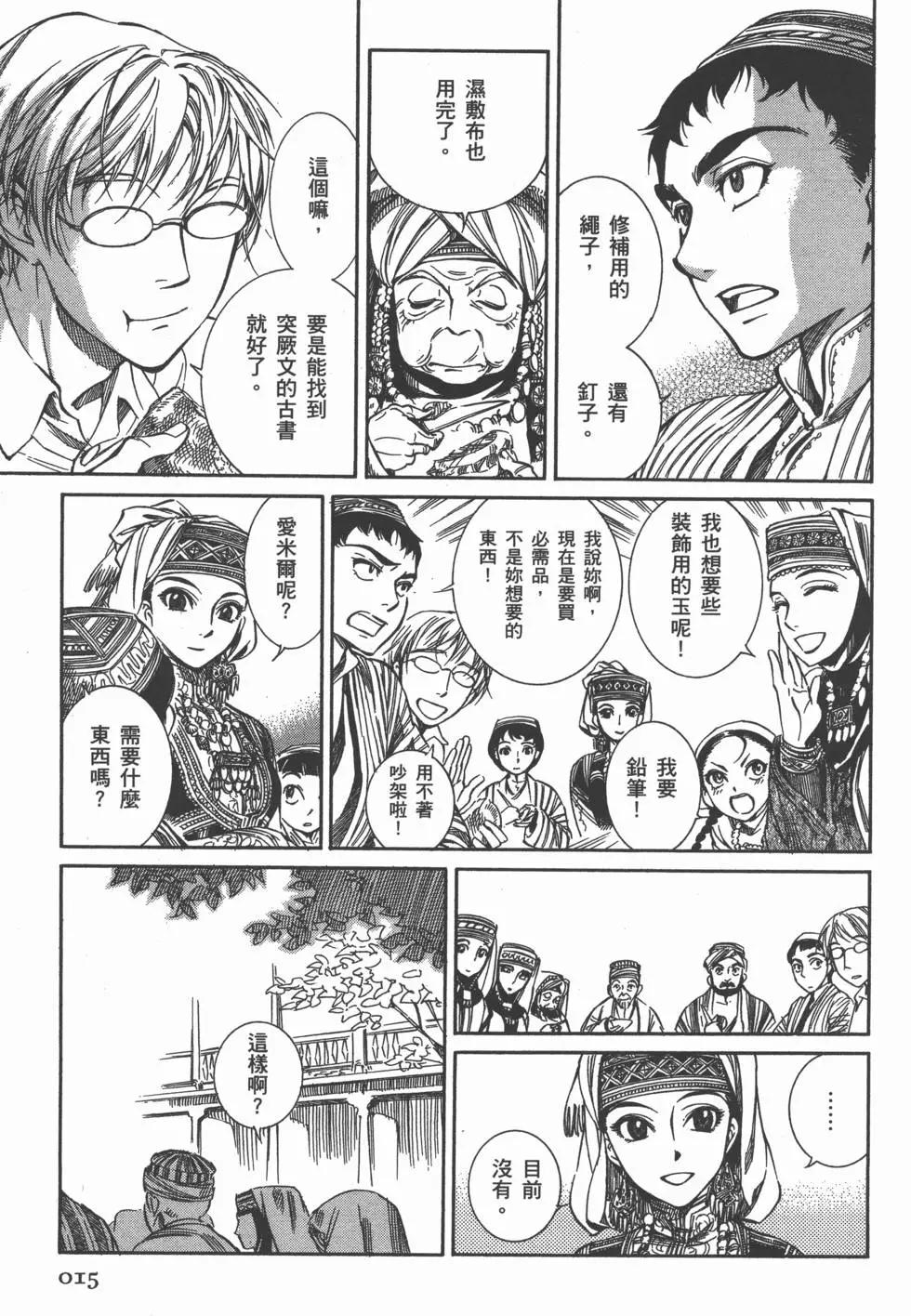 第01卷19