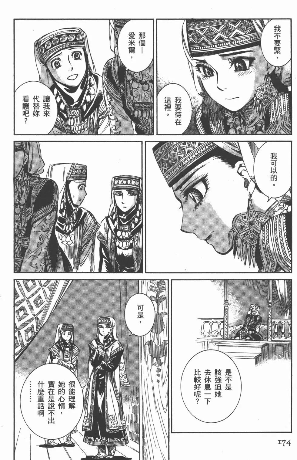 第01卷190