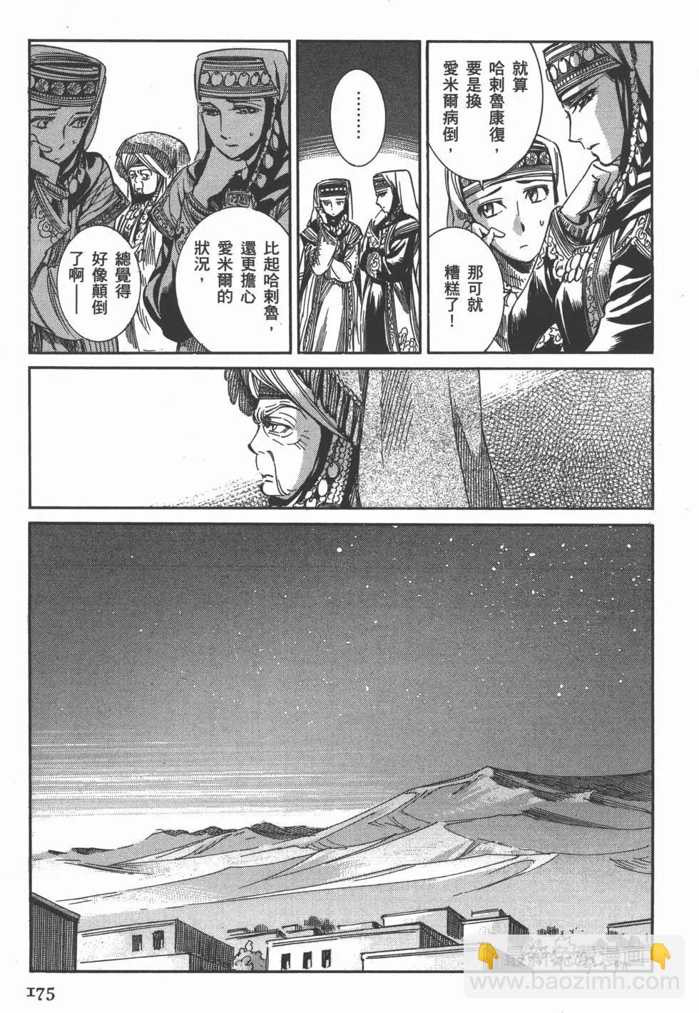 第01卷191