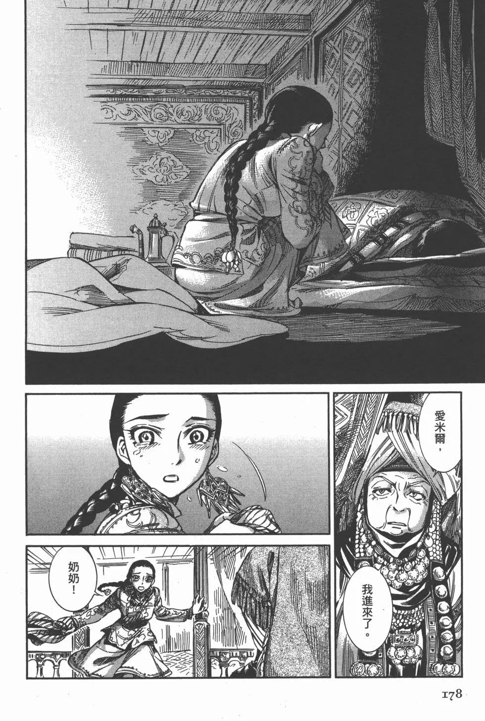 第01卷194
