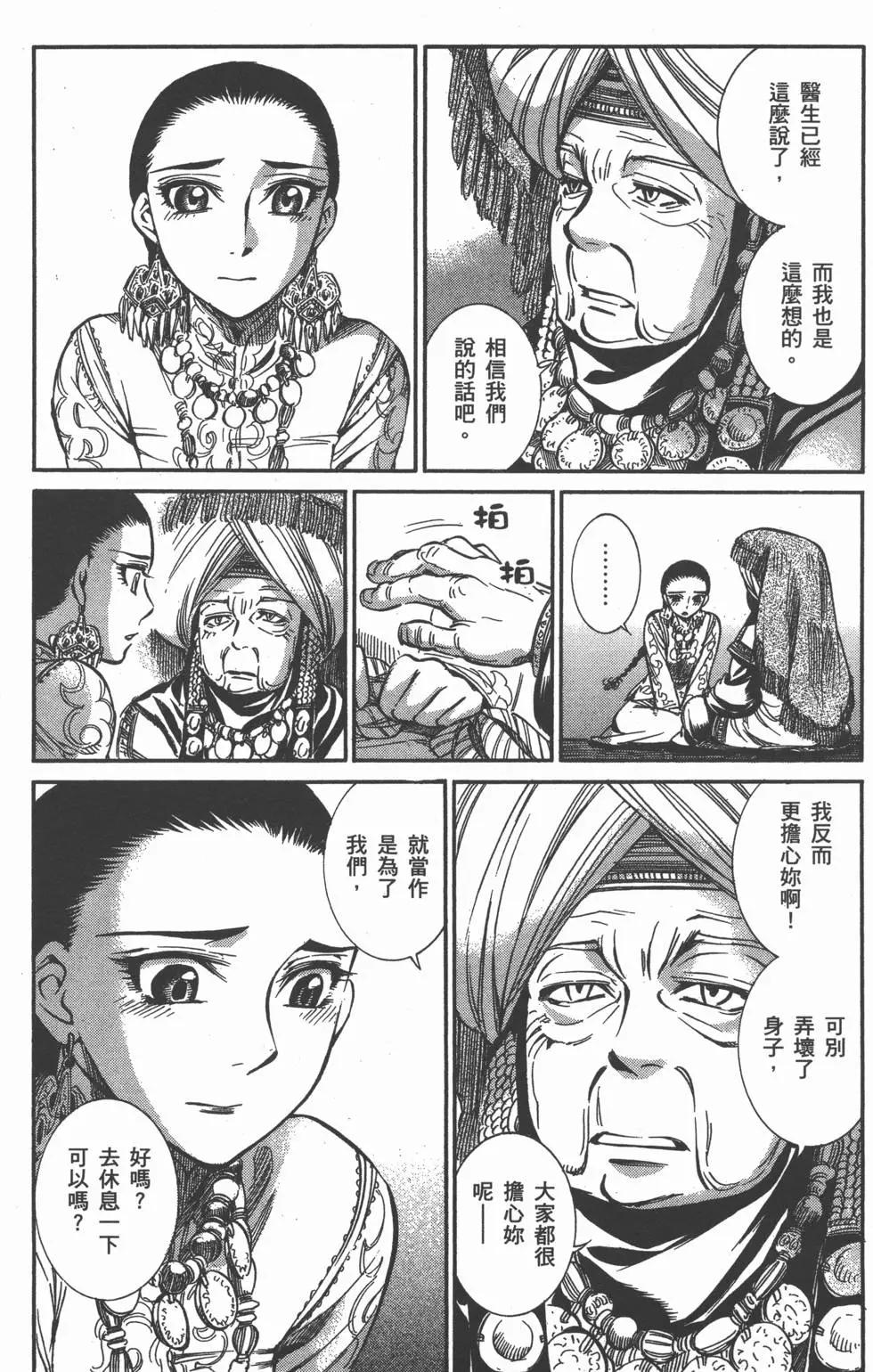 第01卷196