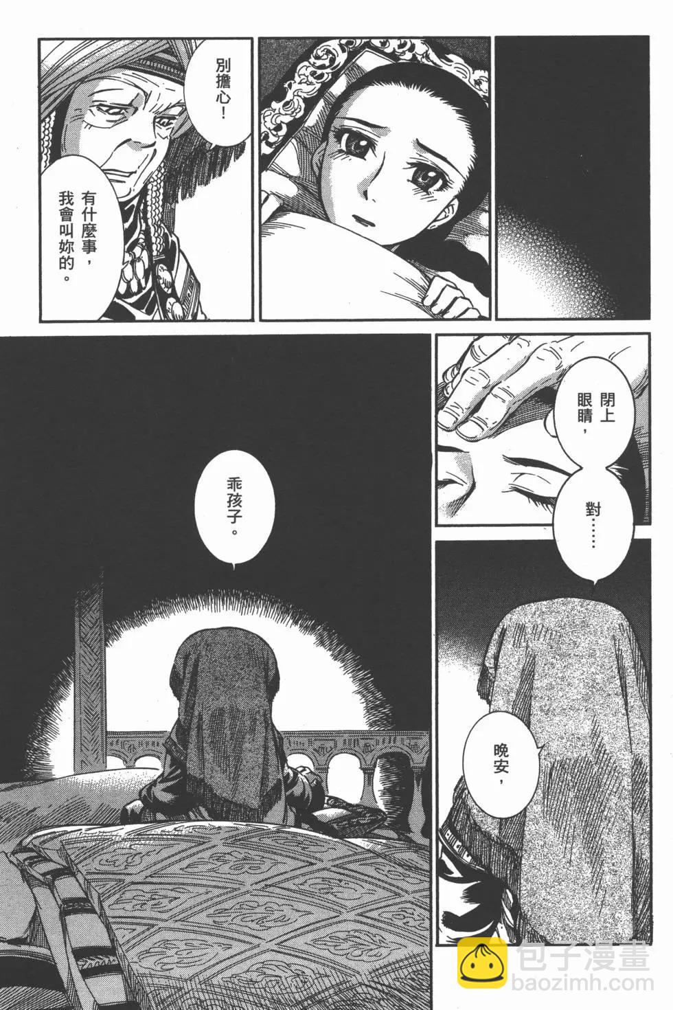 第01卷197