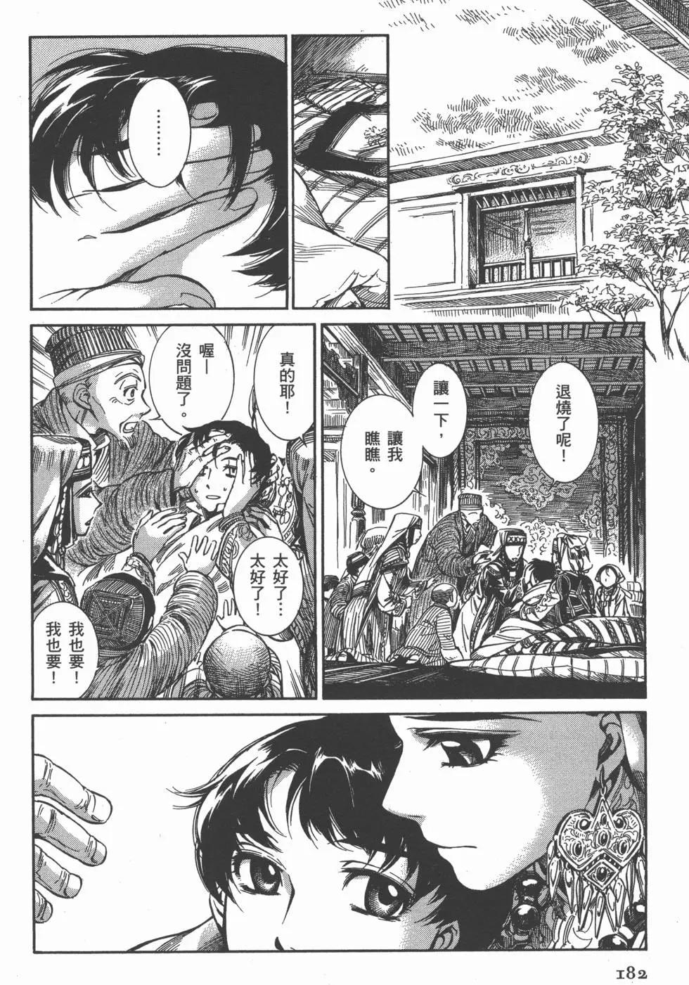 第01卷198