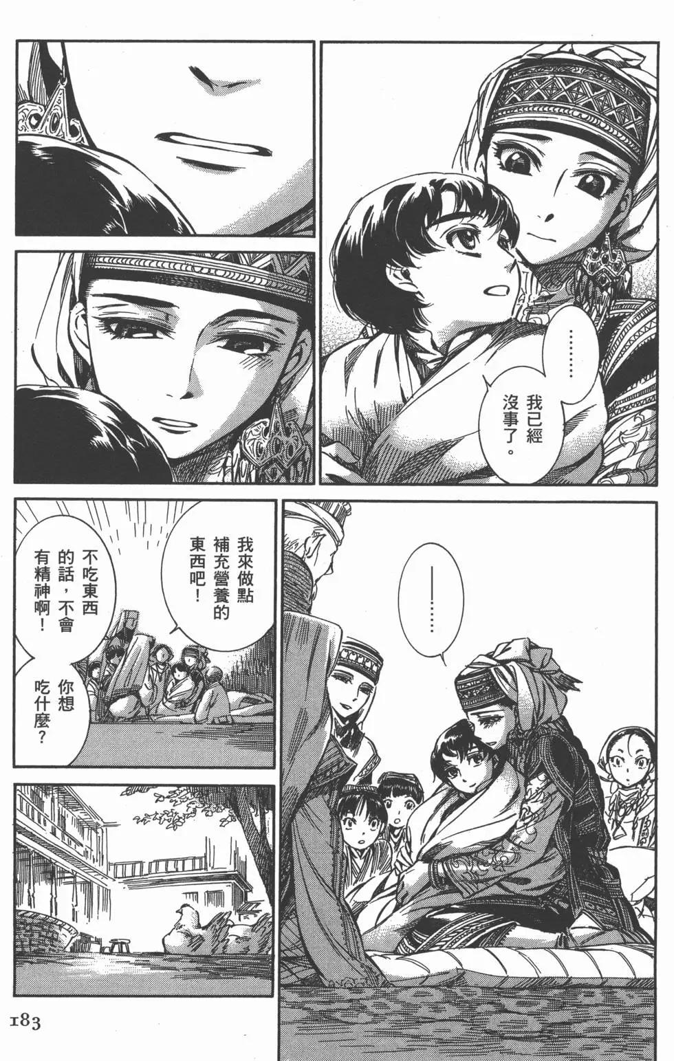 第01卷199