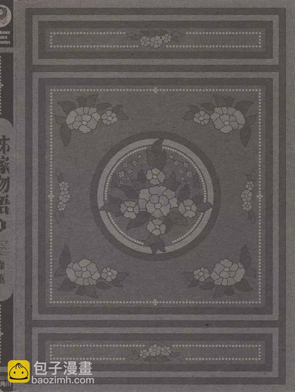 第01卷2