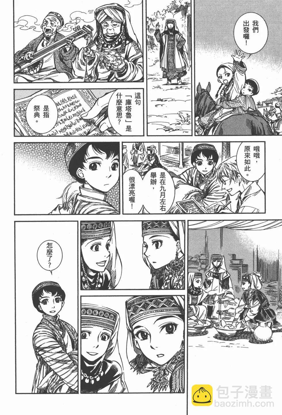 第01卷20