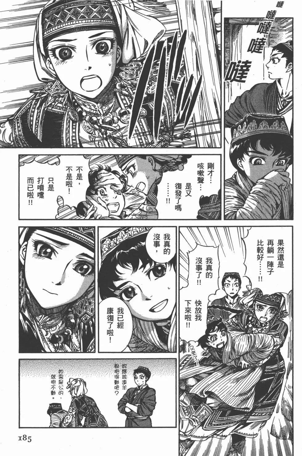 第01卷201