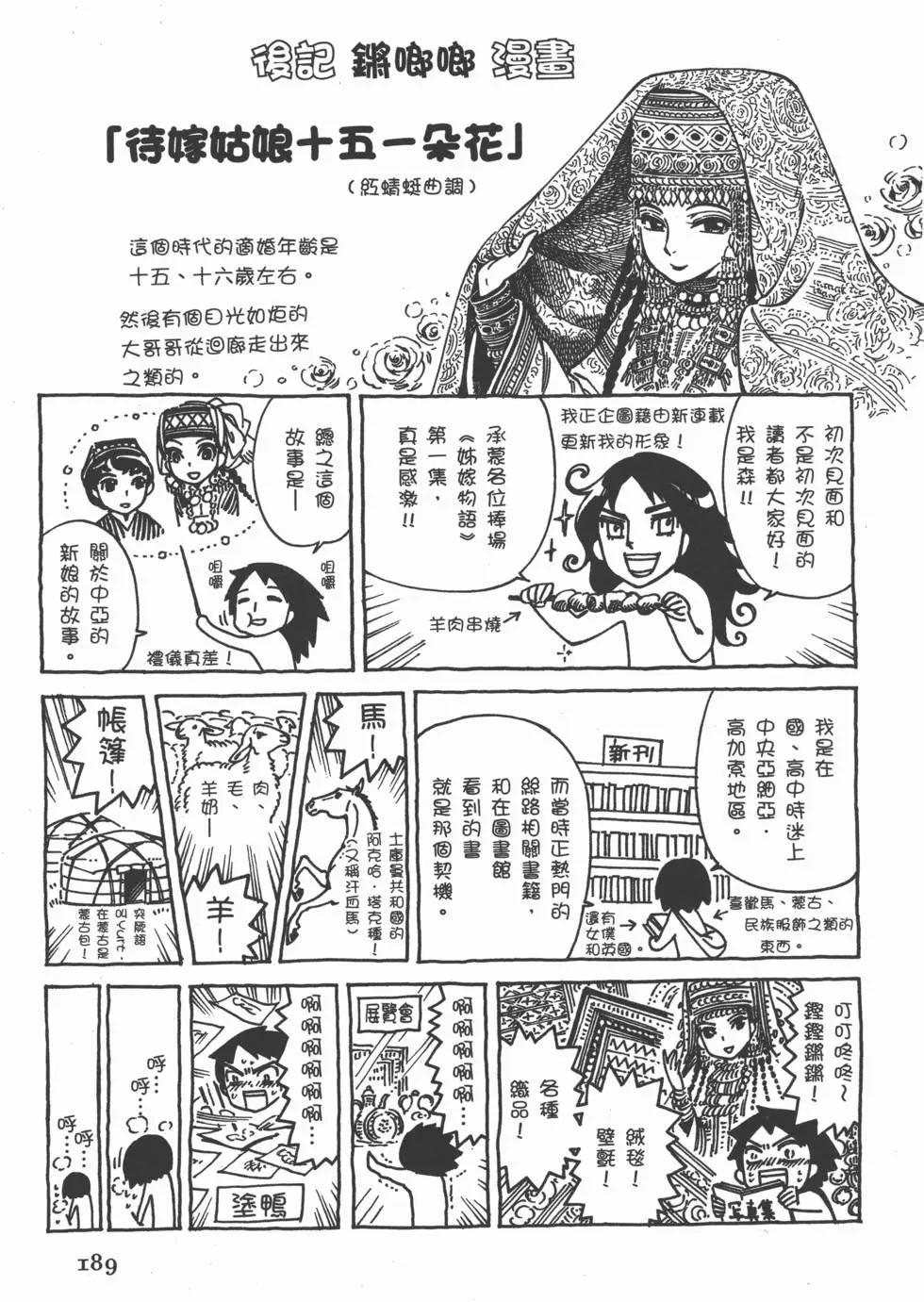 第01卷205