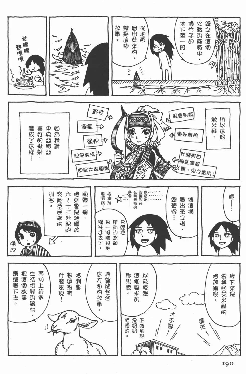 第01卷206