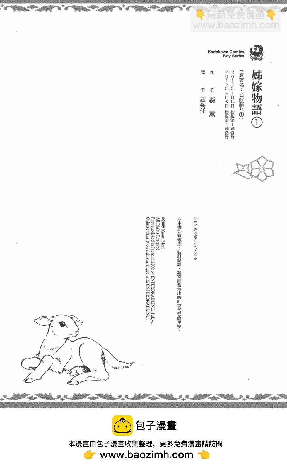 第01卷208