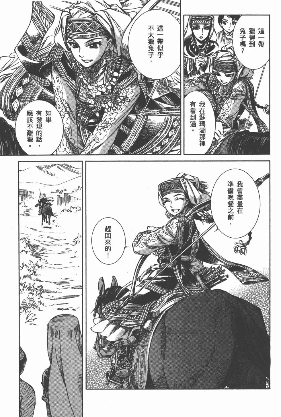 第01卷23