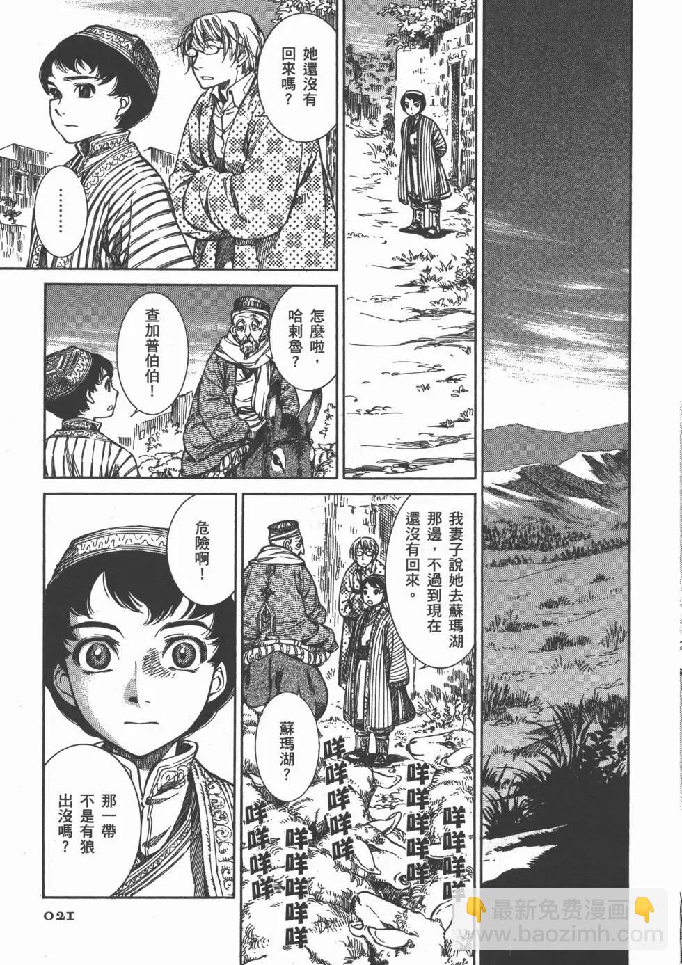 第01卷25