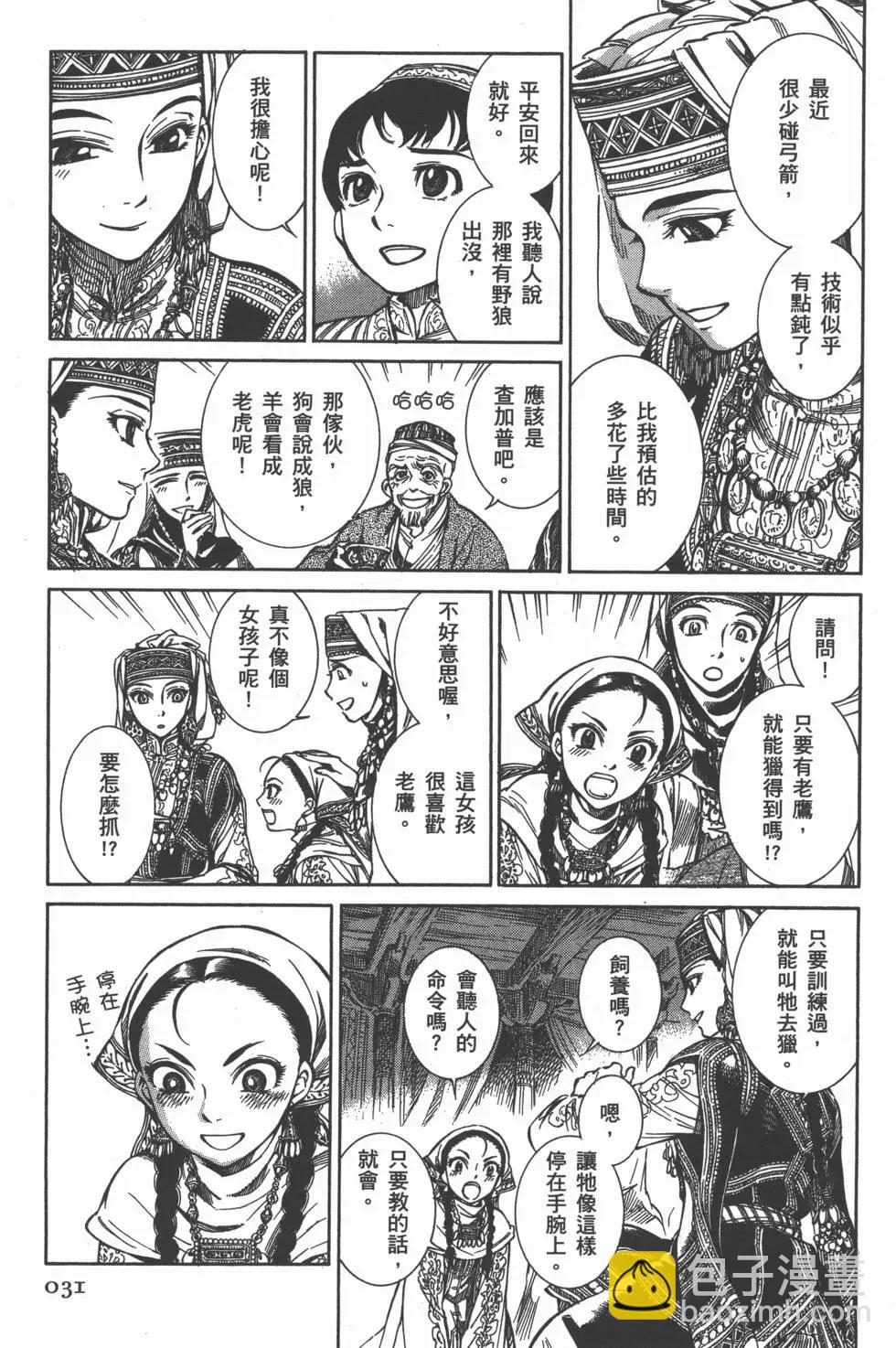 第01卷35