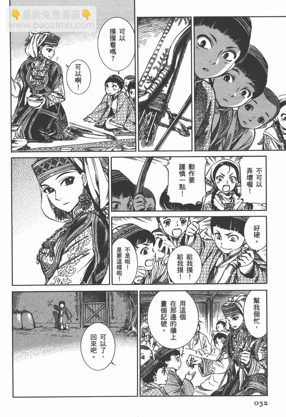 第01卷36